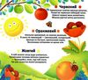 розмальовки водяні багаторазові кольори книга РОЗПРОДАЖ Ціна (цена) 74.80грн. | придбати  купити (купить) розмальовки водяні багаторазові кольори книга РОЗПРОДАЖ доставка по Украине, купить книгу, детские игрушки, компакт диски 1