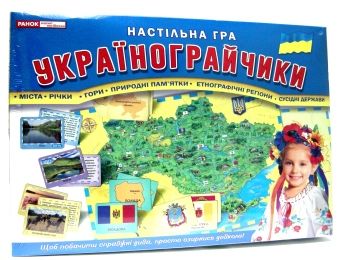 гра настільна українограйчики     ЗНИЖКА!
