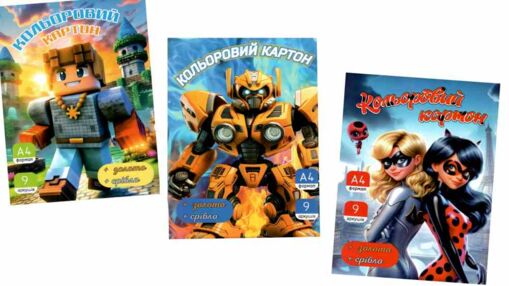 кольоровий картон формат а4 9 аркушів односторонній 1 лист срібний + 1 лист золотий в наборі кольоровий картон формат а4 9 аркушів односторонній 1 лист срібний + 1 лист золотий в наборі