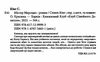 містер мерседес Ціна (цена) 352.40грн. | придбати  купити (купить) містер мерседес доставка по Украине, купить книгу, детские игрушки, компакт диски 1