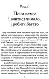 Мудрість жінки Ціна (цена) 131.70грн. | придбати  купити (купить) Мудрість жінки доставка по Украине, купить книгу, детские игрушки, компакт диски 3