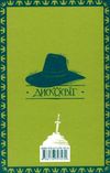 озброєні Ціна (цена) 323.00грн. | придбати  купити (купить) озброєні доставка по Украине, купить книгу, детские игрушки, компакт диски 5