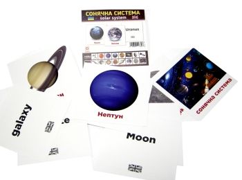 картки міні сонячна система Solar system картки міні сонячна система Solar system
