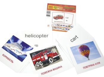 картки міні транспорт Transport картки міні транспорт Transport