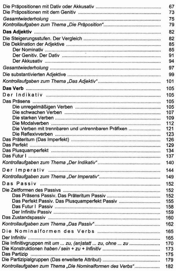 німецька мова практична граматика навчальний посібник Ціна (цена) 174.30грн. | придбати  купити (купить) німецька мова практична граматика навчальний посібник доставка по Украине, купить книгу, детские игрушки, компакт диски 4