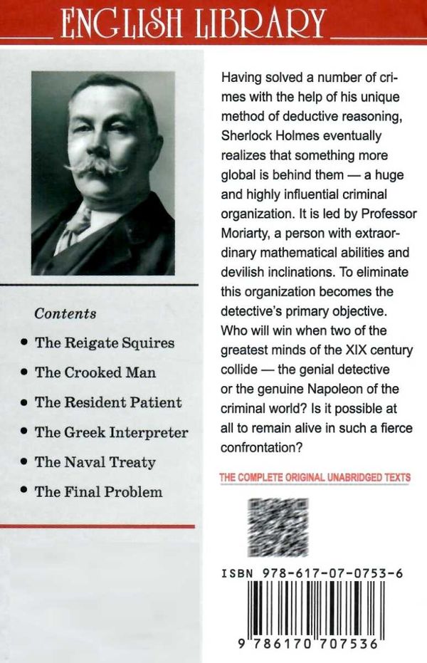 doyle the memoirs of sherlock holmes the final problem книга    = дойл спогади Ціна (цена) 199.50грн. | придбати  купити (купить) doyle the memoirs of sherlock holmes the final problem книга    = дойл спогади доставка по Украине, купить книгу, детские игрушки, компакт диски 7