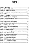 портер полліанна книга    (серія скарби: молодіжна серія) Ціна (цена) 310.00грн. | придбати  купити (купить) портер полліанна книга    (серія скарби: молодіжна серія) доставка по Украине, купить книгу, детские игрушки, компакт диски 3