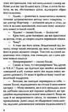 собака баскервілів скарби: молодіжна серія Ціна (цена) 222.70грн. | придбати  купити (купить) собака баскервілів скарби: молодіжна серія доставка по Украине, купить книгу, детские игрушки, компакт диски 6