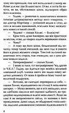 собака баскервілів скарби: молодіжна серія Ціна (цена) 236.20грн. | придбати  купити (купить) собака баскервілів скарби: молодіжна серія доставка по Украине, купить книгу, детские игрушки, компакт диски 6