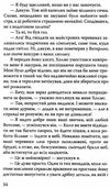 дойл спогади про шерлока холмса остання справа книга Ціна (цена) 199.50грн. | придбати  купити (купить) дойл спогади про шерлока холмса остання справа книга доставка по Украине, купить книгу, детские игрушки, компакт диски 6