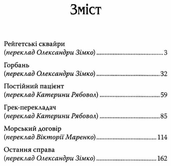 дойл спогади про шерлока холмса остання справа книга Ціна (цена) 199.50грн. | придбати  купити (купить) дойл спогади про шерлока холмса остання справа книга доставка по Украине, купить книгу, детские игрушки, компакт диски 3