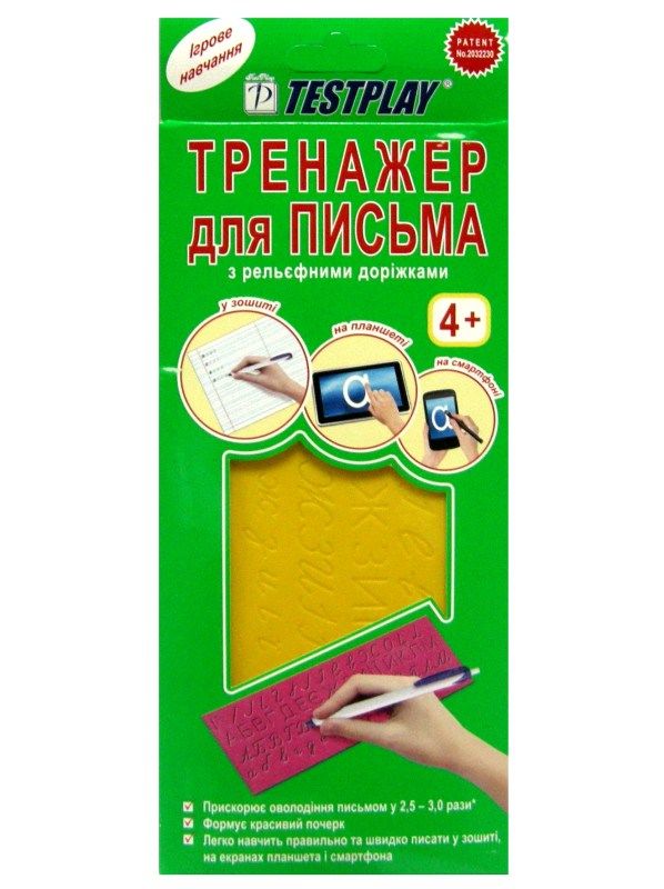 тренажер testplay  з української мови артикул у-0084   Testplay Ціна (цена) 120.00грн. | придбати  купити (купить) тренажер testplay  з української мови артикул у-0084   Testplay доставка по Украине, купить книгу, детские игрушки, компакт диски 1