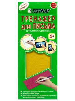 тренажер testplay  з української мови артикул у-0084   Testplay Ціна (цена) 120.00грн. | придбати  купити (купить) тренажер testplay  з української мови артикул у-0084   Testplay доставка по Украине, купить книгу, детские игрушки, компакт диски 0