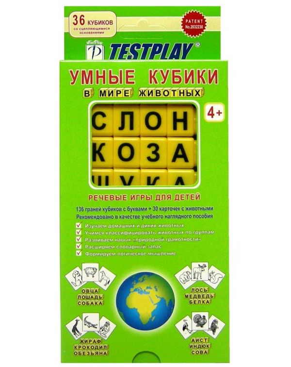 умные кубики testplay  в мире животных артикул т-0299   Testplay Ціна (цена) 138.00грн. | придбати  купити (купить) умные кубики testplay  в мире животных артикул т-0299   Testplay доставка по Украине, купить книгу, детские игрушки, компакт диски 1