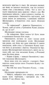 коти-вояки захід цикл нове пророцтво книга 6 Ціна (цена) 239.60грн. | придбати  купити (купить) коти-вояки захід цикл нове пророцтво книга 6 доставка по Украине, купить книгу, детские игрушки, компакт диски 4