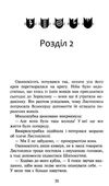 коти-вояки захід цикл нове пророцтво книга 6 Ціна (цена) 239.60грн. | придбати  купити (купить) коти-вояки захід цикл нове пророцтво книга 6 доставка по Украине, купить книгу, детские игрушки, компакт диски 3