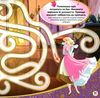 лабіринти з наліпками казкові історії (принцеси) книга Ціна (цена) 30.90грн. | придбати  купити (купить) лабіринти з наліпками казкові історії (принцеси) книга доставка по Украине, купить книгу, детские игрушки, компакт диски 1