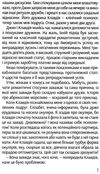 Проект розі Сімсіон Ціна (цена) 108.30грн. | придбати  купити (купить) Проект розі Сімсіон доставка по Украине, купить книгу, детские игрушки, компакт диски 4