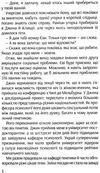 Проект розі Сімсіон Ціна (цена) 108.30грн. | придбати  купити (купить) Проект розі Сімсіон доставка по Украине, купить книгу, детские игрушки, компакт диски 3