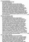 постанови пленуму верховного суду в адміністративному судочинстві книга   це 9786175664766 Ціна (цена) 283.20грн. | придбати  купити (купить) постанови пленуму верховного суду в адміністративному судочинстві книга   це 9786175664766 доставка по Украине, купить книгу, детские игрушки, компакт диски 9
