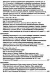 постанови пленуму верховного суду в адміністративному судочинстві книга   це Ціна (цена) 265.44грн. | придбати  купити (купить) постанови пленуму верховного суду в адміністративному судочинстві книга   це доставка по Украине, купить книгу, детские игрушки, компакт диски 10