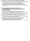 постанови пленуму верховного суду в адміністративному судочинстві Ціна (цена) 340.20грн. | придбати  купити (купить) постанови пленуму верховного суду в адміністративному судочинстві доставка по Украине, купить книгу, детские игрушки, компакт диски 10