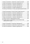 постанови пленуму верховного суду в цивільному судочинстві Ціна (цена) 324.00грн. | придбати  купити (купить) постанови пленуму верховного суду в цивільному судочинстві доставка по Украине, купить книгу, детские игрушки, компакт диски 12