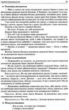 граф формування економічної компетентності дітей дошкільного вікууточнюйте наявність і строки доставки) РОЗПРОДАЖ Ціна (цена) 45.40грн. | придбати  купити (купить) граф формування економічної компетентності дітей дошкільного вікууточнюйте наявність і строки доставки) РОЗПРОДАЖ доставка по Украине, купить книгу, детские игрушки, компакт диски 5