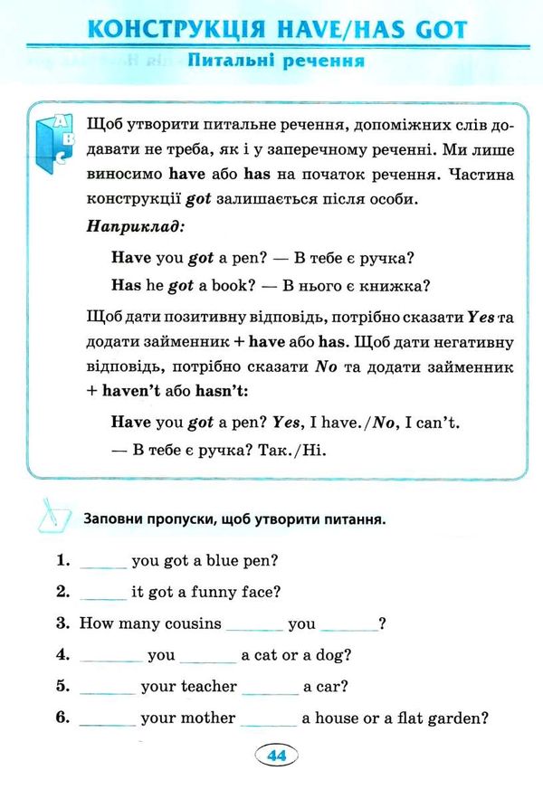 англійська мова present simple усі вправи книга Ціна (цена) 54.10грн. | придбати  купити (купить) англійська мова present simple усі вправи книга доставка по Украине, купить книгу, детские игрушки, компакт диски 4