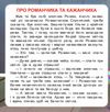 читаємо по складах 10 хвилин книга   купити РОЗПРОДАЖ Ціна (цена) 24.70грн. | придбати  купити (купить) читаємо по складах 10 хвилин книга   купити РОЗПРОДАЖ доставка по Украине, купить книгу, детские игрушки, компакт диски 1