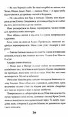 вітчер ніна і арка світла книга 7 книга Ціна (цена) 74.80грн. | придбати  купити (купить) вітчер ніна і арка світла книга 7 книга доставка по Украине, купить книгу, детские игрушки, компакт диски 4