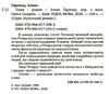 пляж Ціна (цена) 39.45грн. | придбати  купити (купить) пляж доставка по Украине, купить книгу, детские игрушки, компакт диски 2