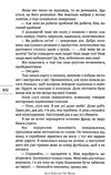 пляж Ціна (цена) 39.45грн. | придбати  купити (купить) пляж доставка по Украине, купить книгу, детские игрушки, компакт диски 5