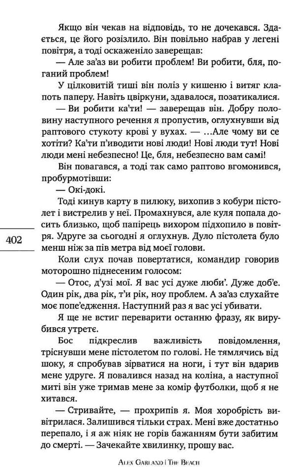 пляж Ціна (цена) 39.45грн. | придбати  купити (купить) пляж доставка по Украине, купить книгу, детские игрушки, компакт диски 5