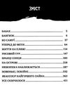пляж Ціна (цена) 39.45грн. | придбати  купити (купить) пляж доставка по Украине, купить книгу, детские игрушки, компакт диски 3