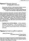 аксельрод теодор рузвельт сім законів сучасного лідера Ціна (цена) 138.60грн. | придбати  купити (купить) аксельрод теодор рузвельт сім законів сучасного лідера доставка по Украине, купить книгу, детские игрушки, компакт диски 10