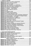 аксельрод теодор рузвельт сім законів сучасного лідера Ціна (цена) 128.90грн. | придбати  купити (купить) аксельрод теодор рузвельт сім законів сучасного лідера доставка по Украине, купить книгу, детские игрушки, компакт диски 5