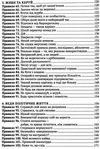 аксельрод теодор рузвельт сім законів сучасного лідера Ціна (цена) 138.60грн. | придбати  купити (купить) аксельрод теодор рузвельт сім законів сучасного лідера доставка по Украине, купить книгу, детские игрушки, компакт диски 5