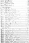 аксельрод теодор рузвельт сім законів сучасного лідера Ціна (цена) 138.60грн. | придбати  купити (купить) аксельрод теодор рузвельт сім законів сучасного лідера доставка по Украине, купить книгу, детские игрушки, компакт диски 4