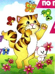 ИД Розпис по полотну 18х24 7105 Кішки-мишки "Ідейка"