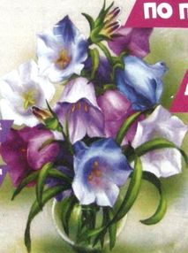 розпис по полотну розпис 18х24 7128 барвисті дзвіночки