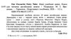 англійська мова наші улюблені казки книга для читання Ціна (цена) 40.00грн. | придбати  купити (купить) англійська мова наші улюблені казки книга для читання доставка по Украине, купить книгу, детские игрушки, компакт диски 2