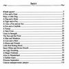 англійська мова наші улюблені казки книга для читання Ціна (цена) 40.00грн. | придбати  купити (купить) англійська мова наші улюблені казки книга для читання доставка по Украине, купить книгу, детские игрушки, компакт диски 3