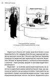 уцінка сільбігер мва за 10 днів ВСЛ потерта купити (9786176795933) Ціна (цена) 239.80грн. | придбати  купити (купить) уцінка сільбігер мва за 10 днів ВСЛ потерта купити (9786176795933) доставка по Украине, купить книгу, детские игрушки, компакт диски 5