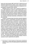 уцінка сільбігер мва за 10 днів ВСЛ потерта купити (9786176795933) Ціна (цена) 239.80грн. | придбати  купити (купить) уцінка сільбігер мва за 10 днів ВСЛ потерта купити (9786176795933) доставка по Украине, купить книгу, детские игрушки, компакт диски 6