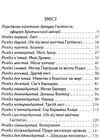 убивства за абеткою Ціна (цена) 224.90грн. | придбати  купити (купить) убивства за абеткою доставка по Украине, купить книгу, детские игрушки, компакт диски 1