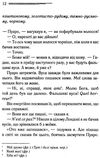 убивства за абеткою Ціна (цена) 224.90грн. | придбати  купити (купить) убивства за абеткою доставка по Украине, купить книгу, детские игрушки, компакт диски 5