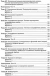 клочко зно 2021 математика тестові завдання частина 2 алгебра і початки аналізу книга  ку Ціна (цена) 107.50грн. | придбати  купити (купить) клочко зно 2021 математика тестові завдання частина 2 алгебра і початки аналізу книга  ку доставка по Украине, купить книгу, детские игрушки, компакт диски 3