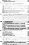 клочко зно 2021 математика тестові завдання частина 2 алгебра і початки аналізу книга  ку Ціна (цена) 106.70грн. | придбати  купити (купить) клочко зно 2021 математика тестові завдання частина 2 алгебра і початки аналізу книга  ку доставка по Украине, купить книгу, детские игрушки, компакт диски 6