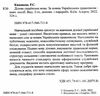 ділова українська мова За новим Українським правописом навчальний посібник  2022р  Уточнюйте  строки доставки (2-5 діб) Ціна (цена) 280.40грн. | придбати  купити (купить) ділова українська мова За новим Українським правописом навчальний посібник  2022р  Уточнюйте  строки доставки (2-5 діб) доставка по Украине, купить книгу, детские игрушки, компакт диски 1